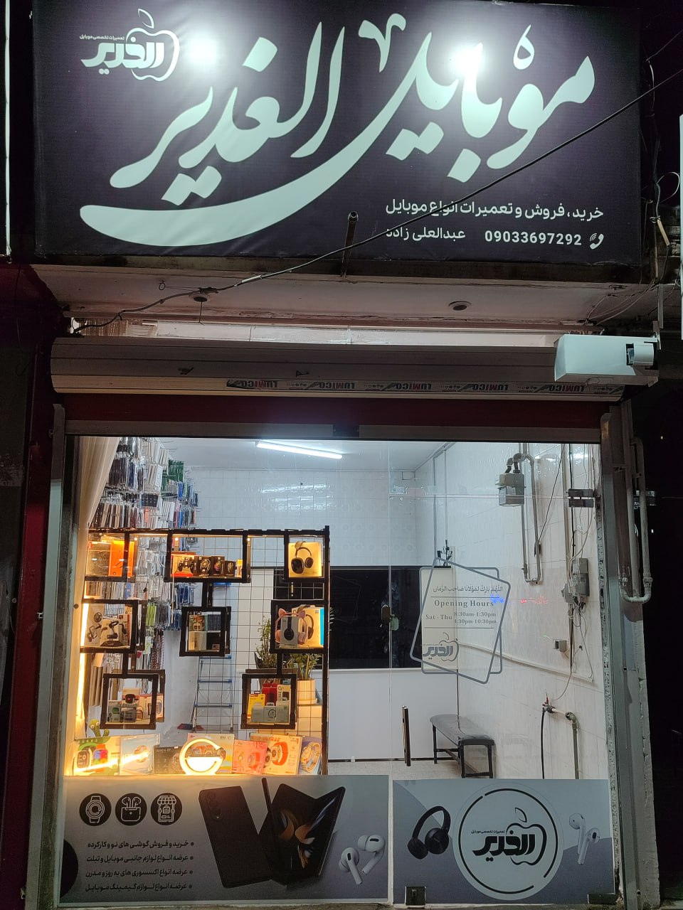 تصویر 1
